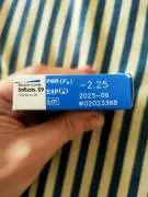 lenti a contatto miope - 2,25 nuovo