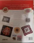 Libro_"Jane Netley Mayhew's Cross Stitch Flow